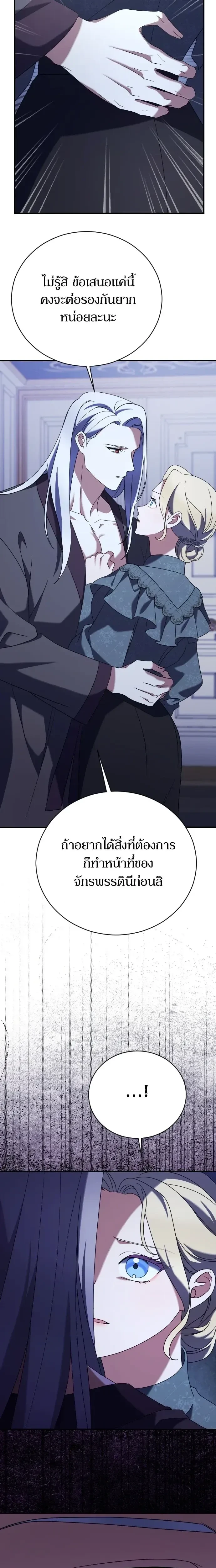 หน้าที่ 26