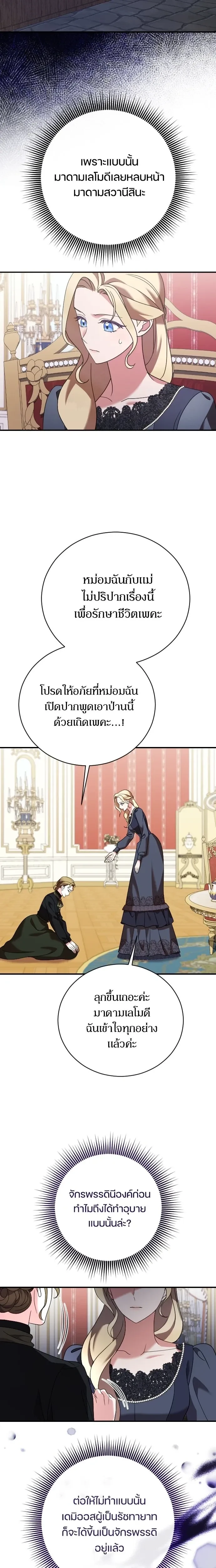 หน้าที่ 19