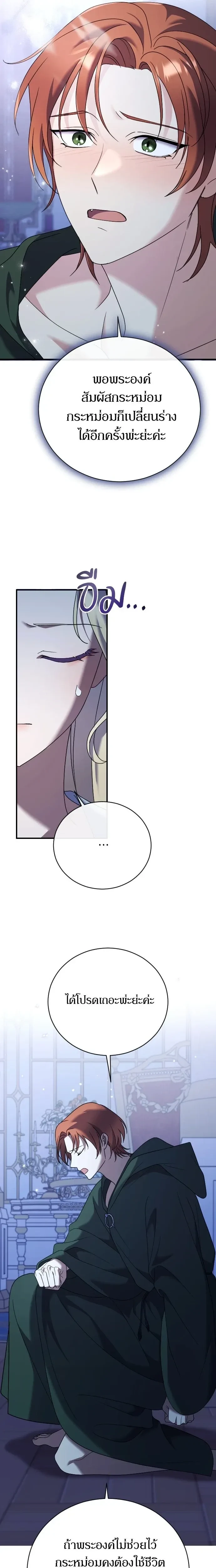 หน้าที่ 16