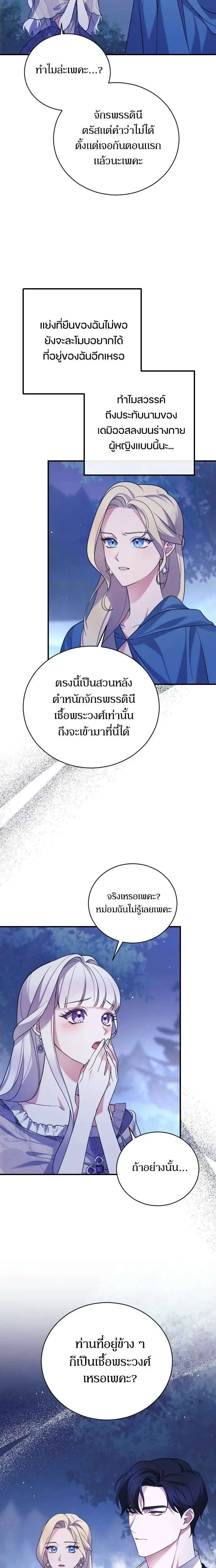 หน้าที่ 25