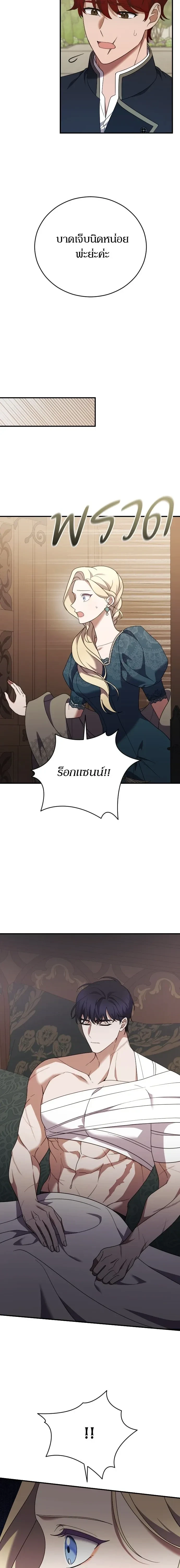 หน้าที่ 6