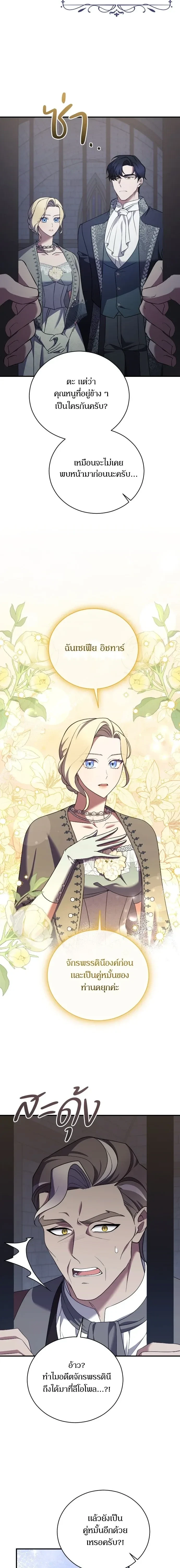 หน้าที่ 12