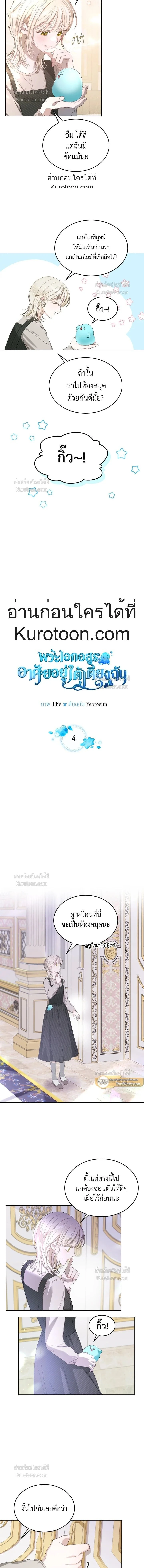 หน้าที่ 3