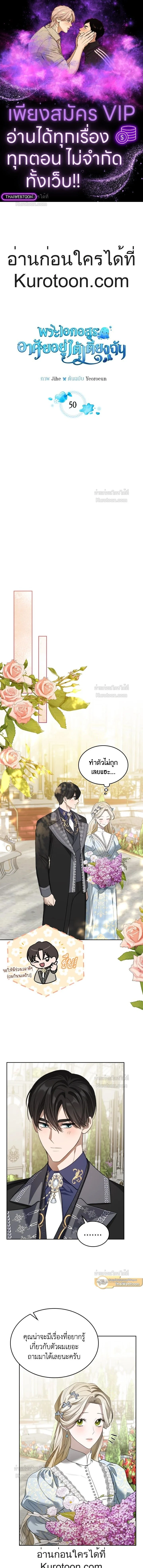 หน้าที่ 1