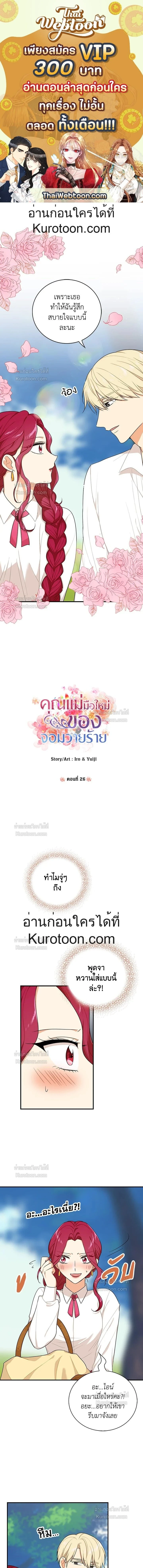 หน้าที่ 1