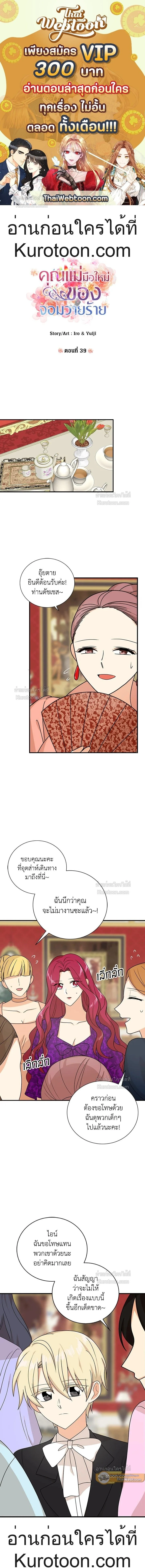 หน้าที่ 1