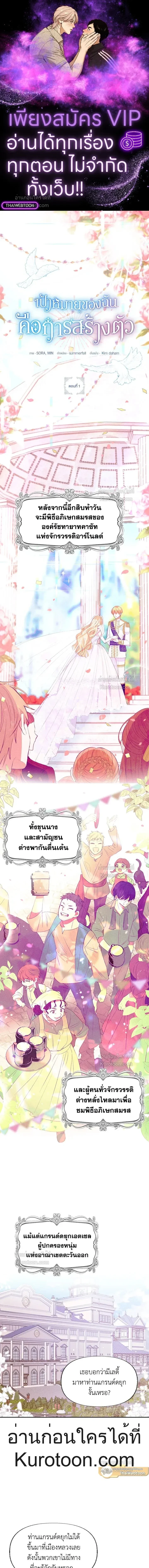 หน้าที่ 1