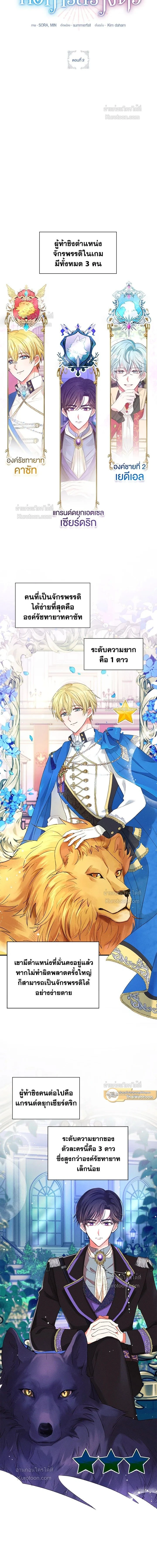 หน้าที่ 3