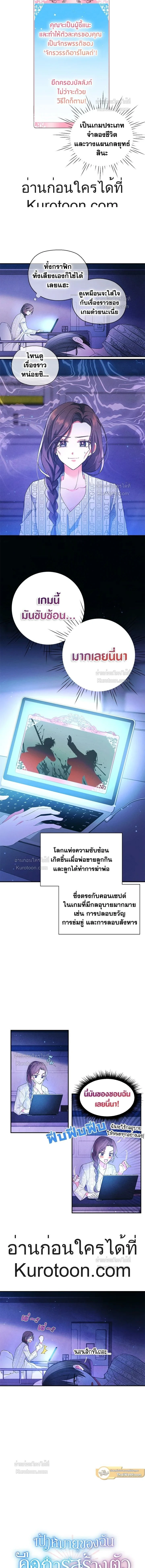 หน้าที่ 2