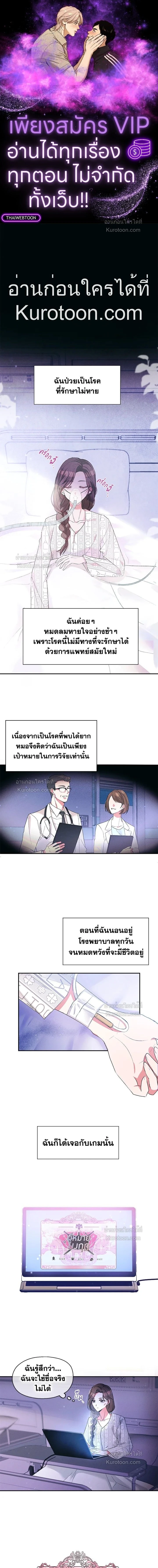 หน้าที่ 1