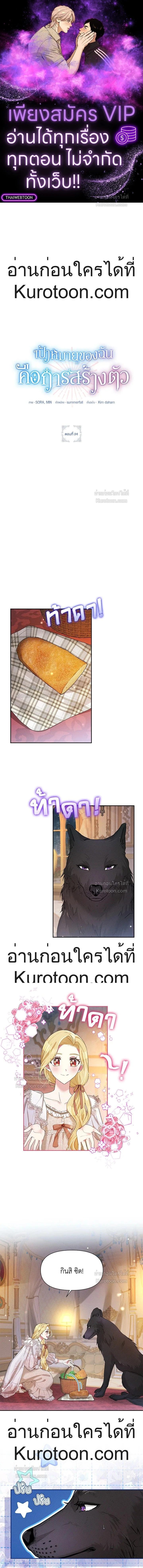 หน้าที่ 1