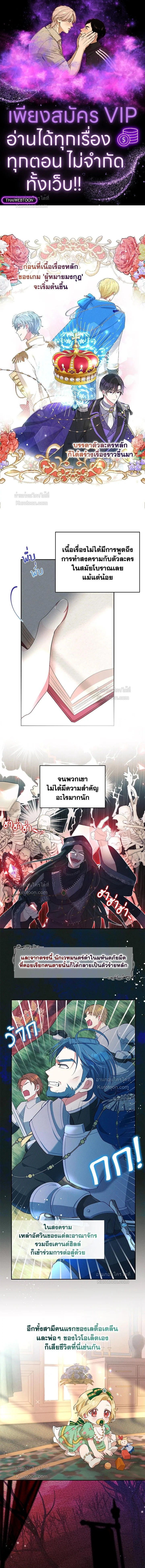 หน้าที่ 1