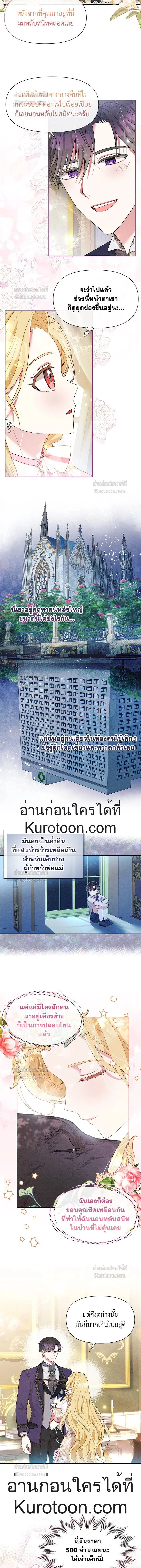 หน้าที่ 3