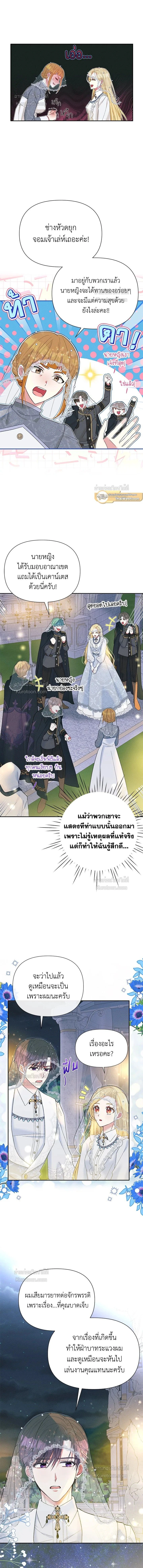 หน้าที่ 2