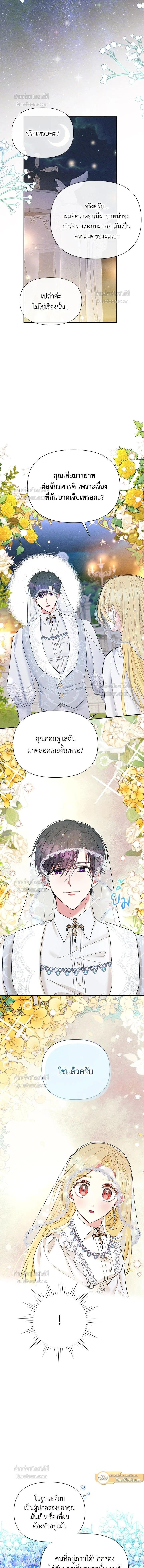 หน้าที่ 3
