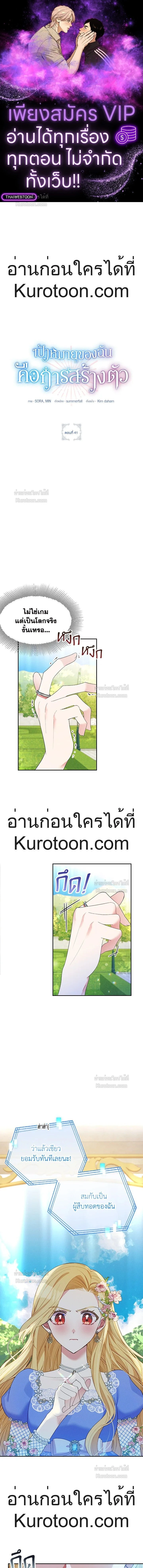หน้าที่ 1