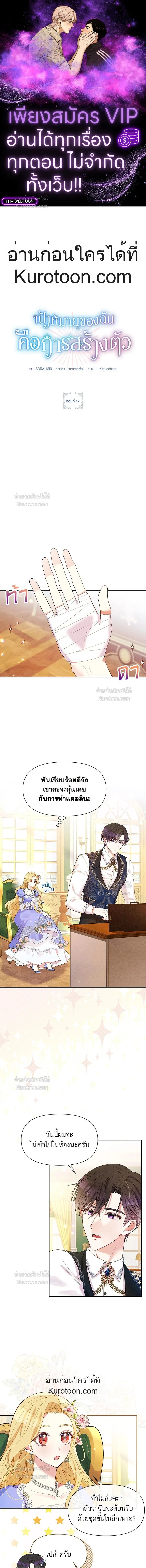 หน้าที่ 1