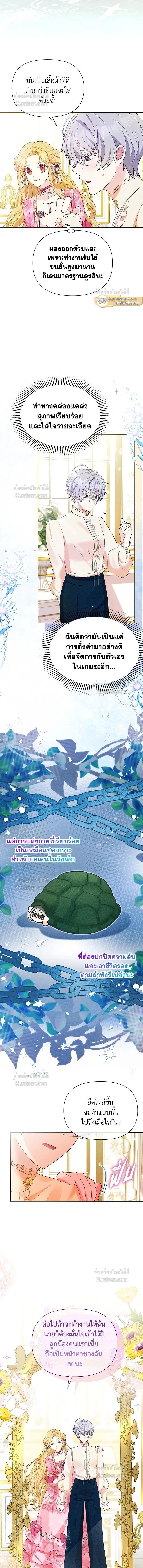 หน้าที่ 10