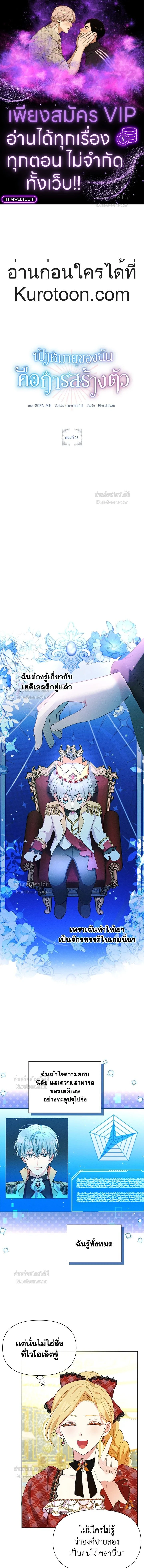 หน้าที่ 1