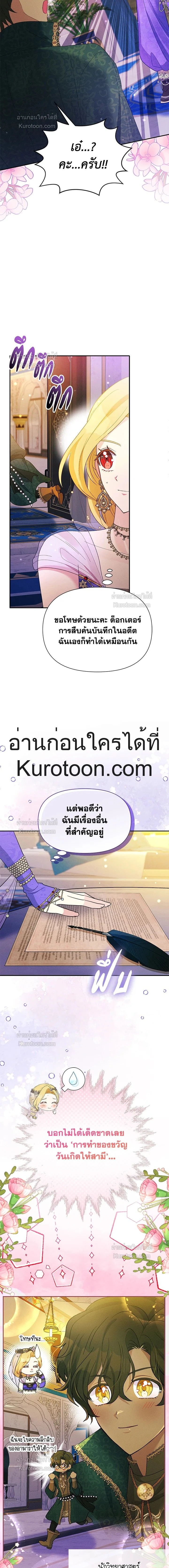 หน้าที่ 17