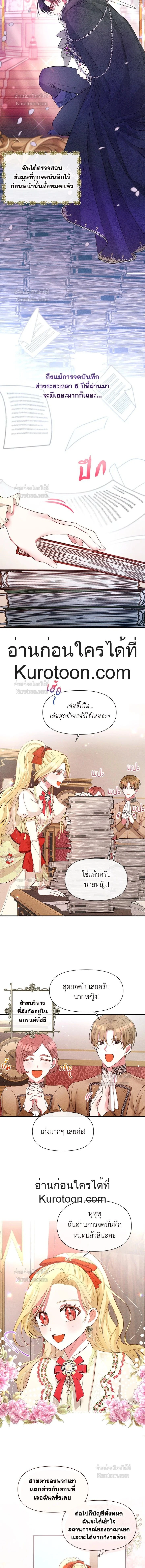 หน้าที่ 6