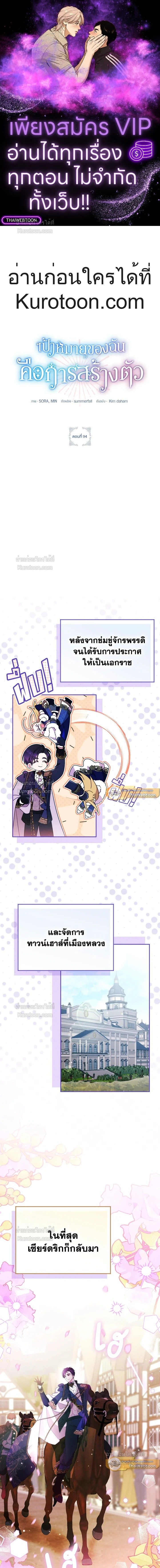 หน้าที่ 1