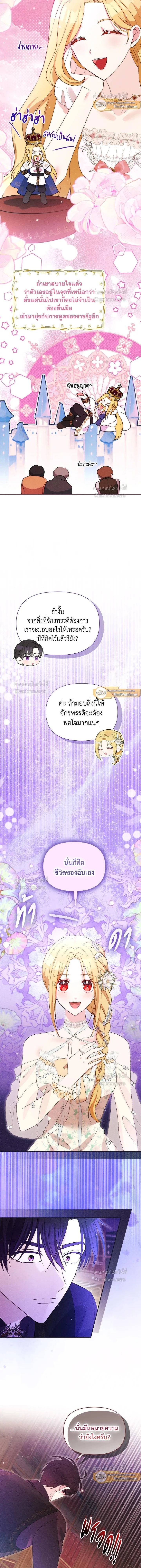 หน้าที่ 3