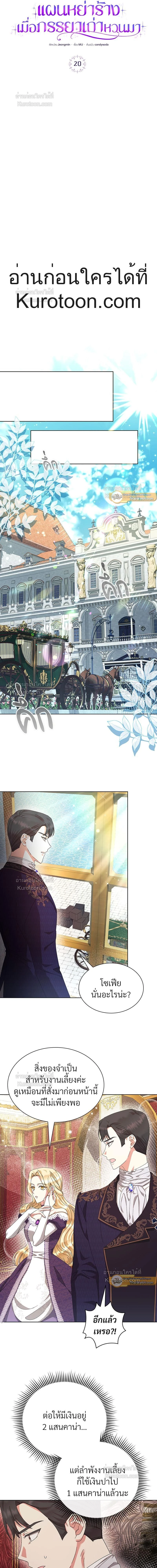 หน้าที่ 4