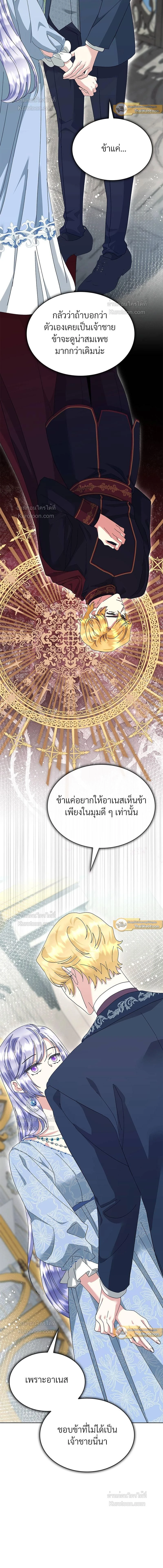 หน้าที่ 14