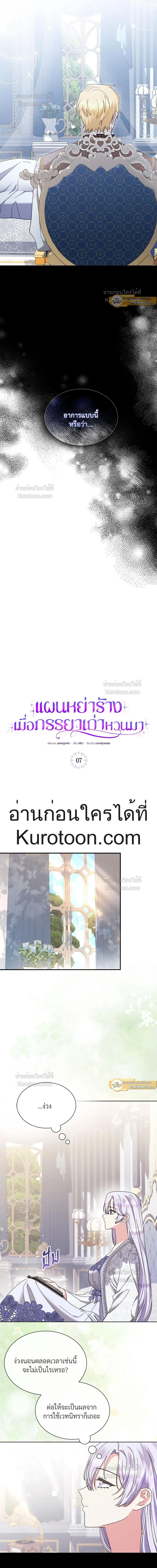 หน้าที่ 6