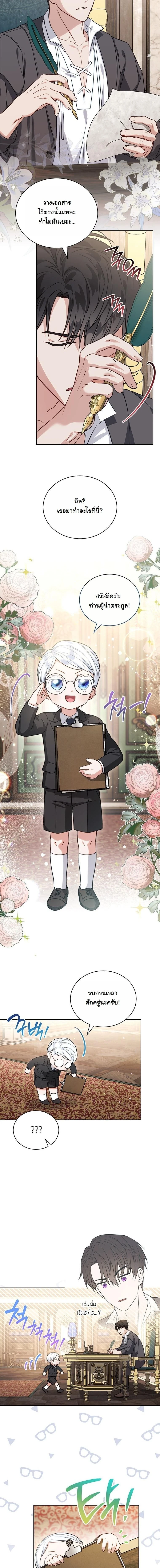 หน้าที่ 16