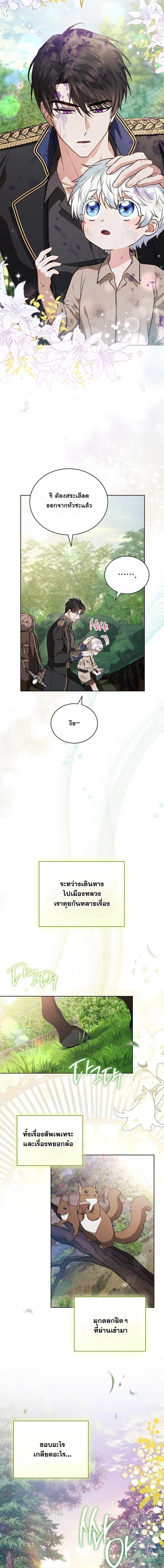 หน้าที่ 14