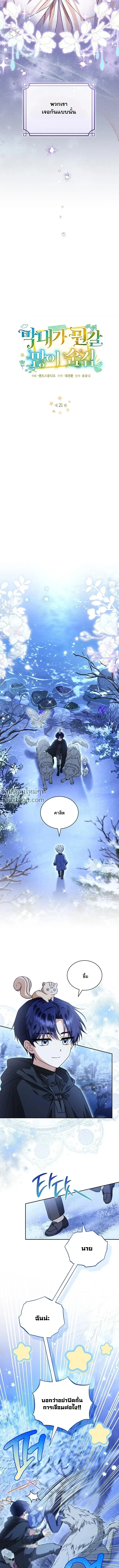 หน้าที่ 4