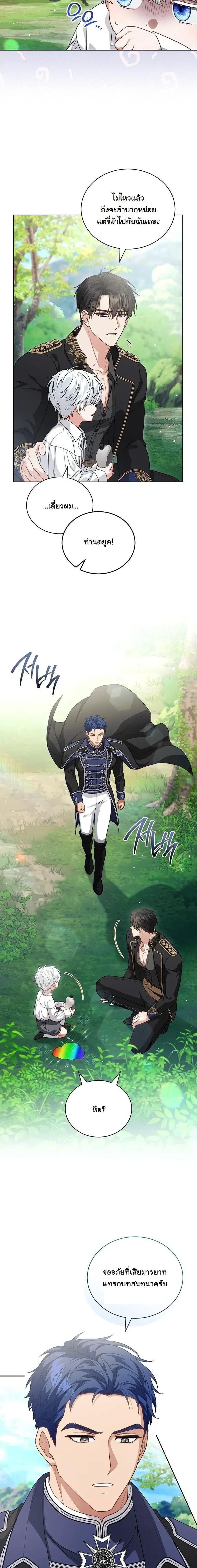 หน้าที่ 2