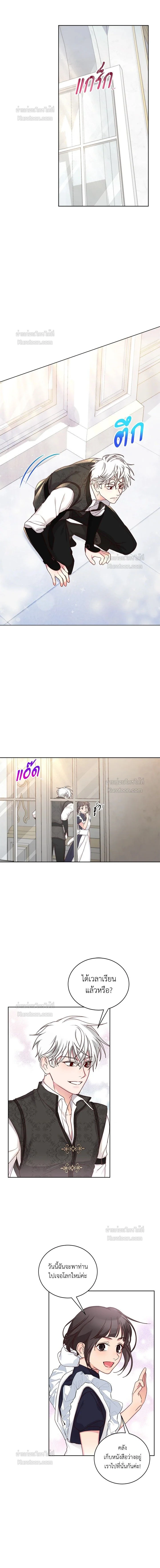 หน้าที่ 10