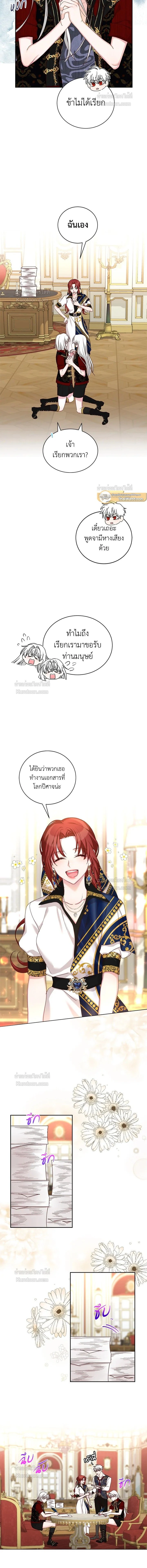หน้าที่ 3
