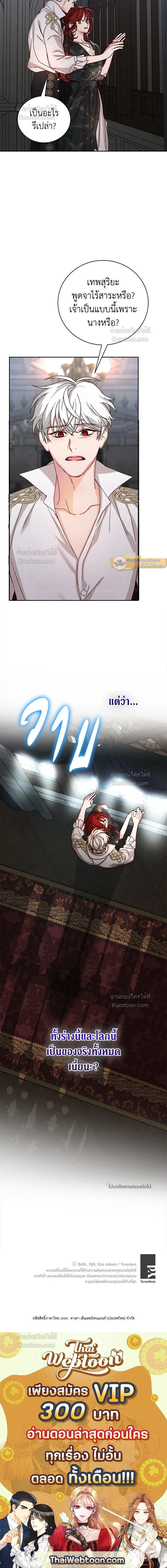 หน้าที่ 13