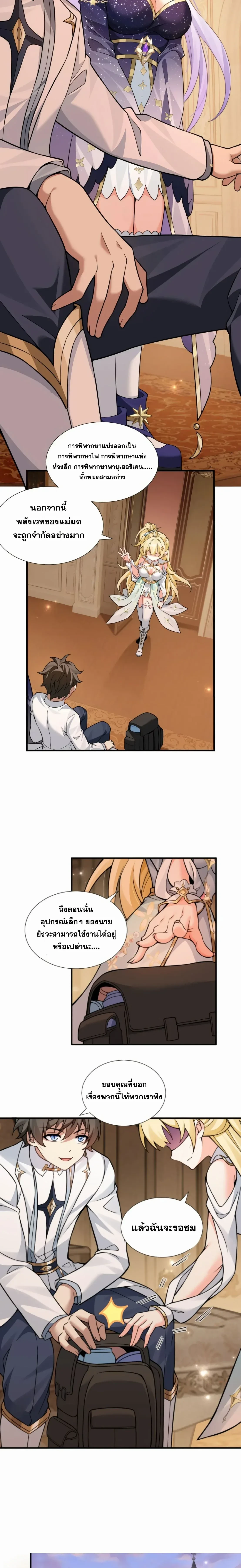 หน้าที่ 12