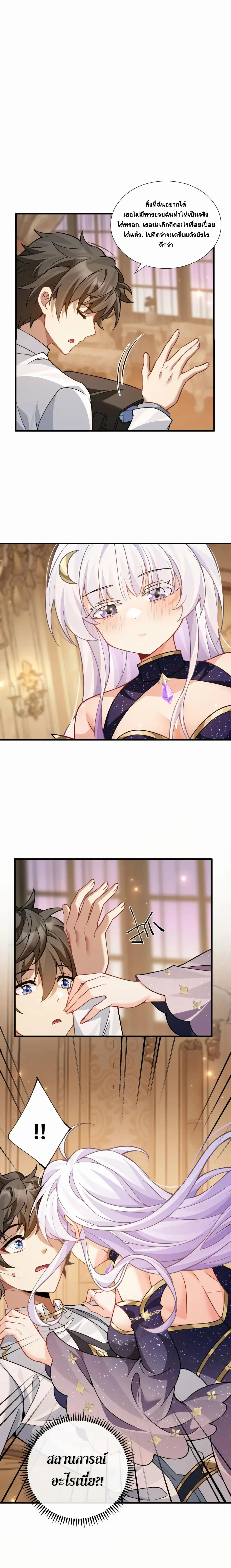 หน้าที่ 7