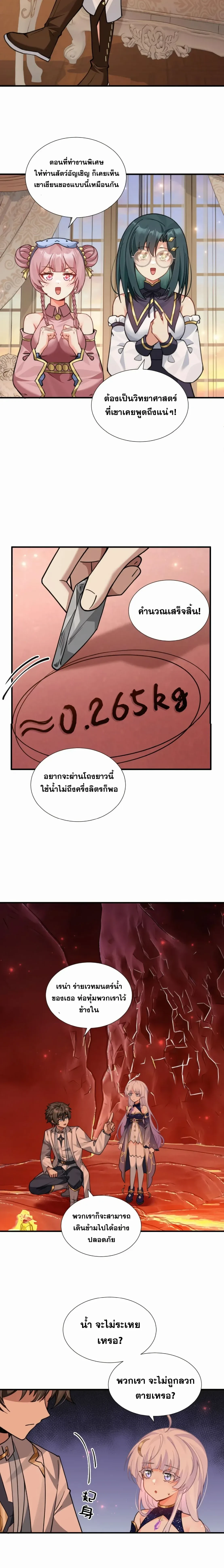 หน้าที่ 11