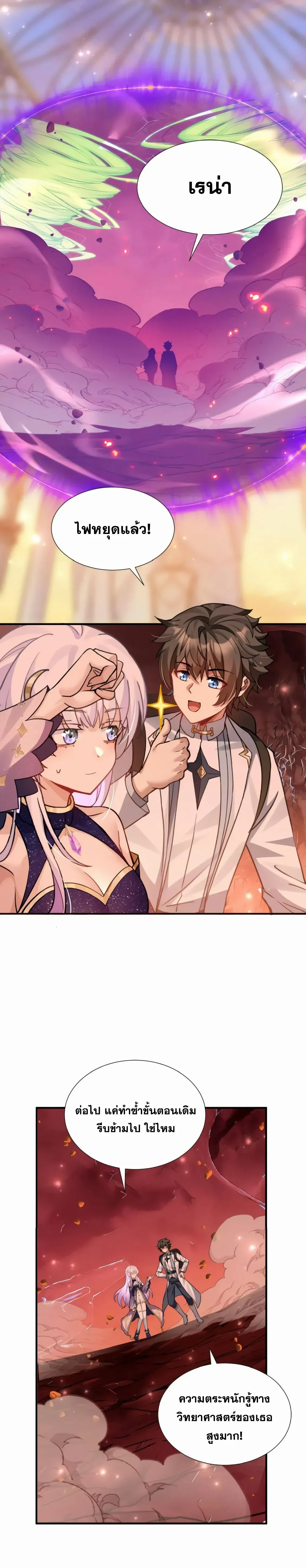 หน้าที่ 12