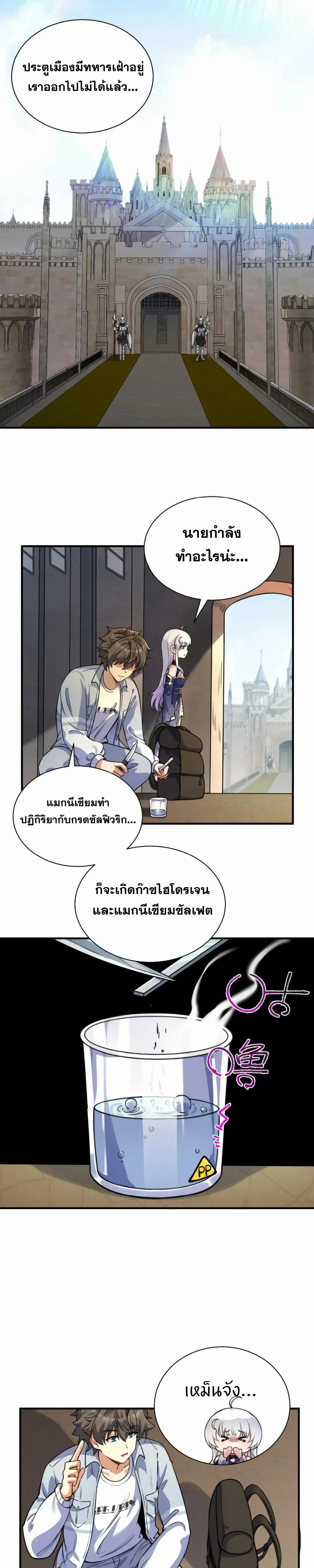 หน้าที่ 14