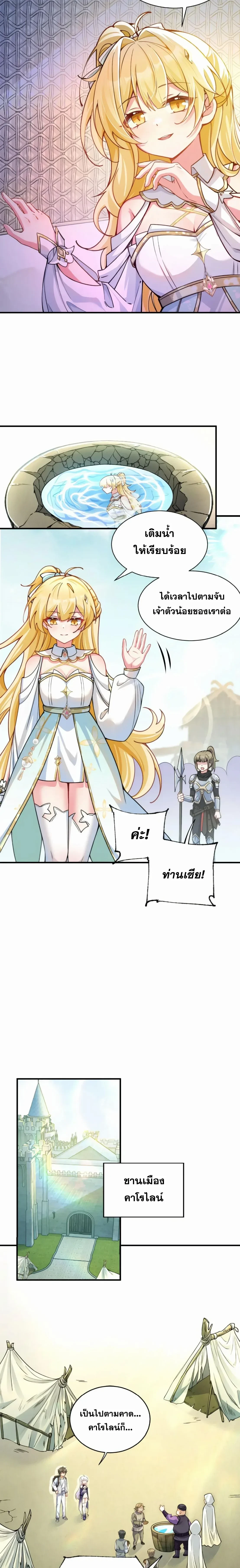 หน้าที่ 7