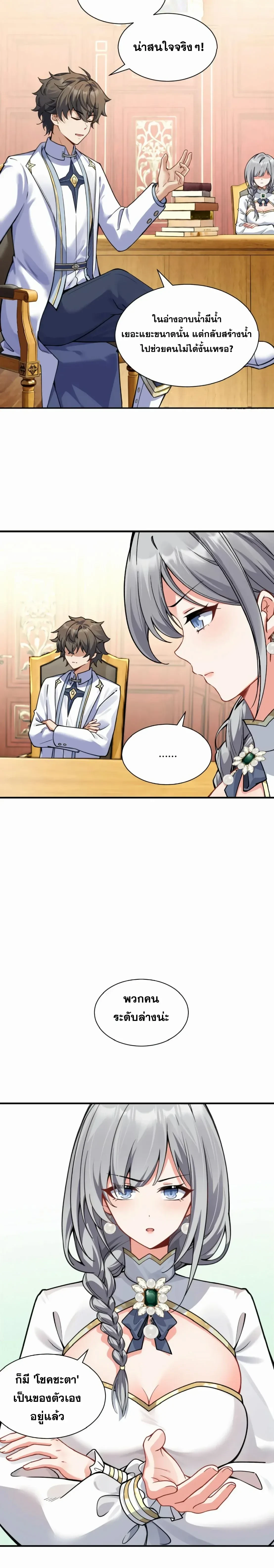 หน้าที่ 10