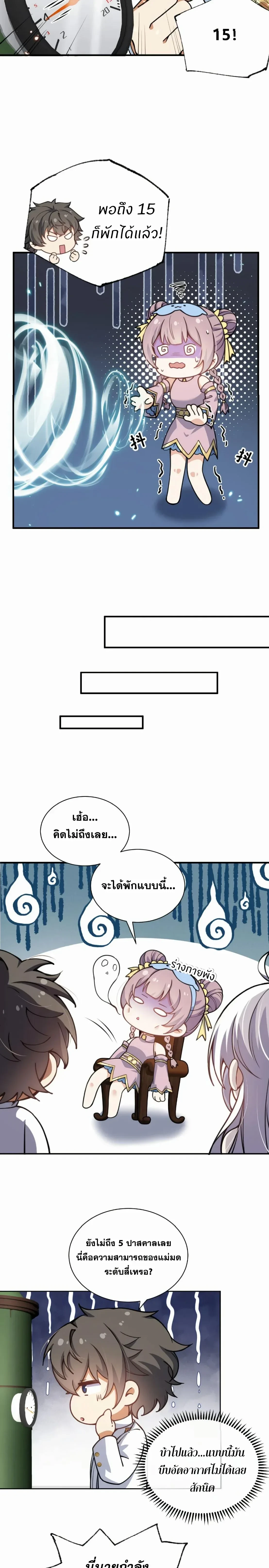 หน้าที่ 4