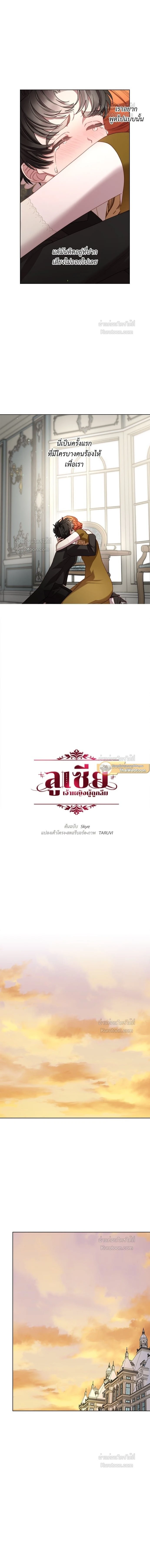 หน้าที่ 6