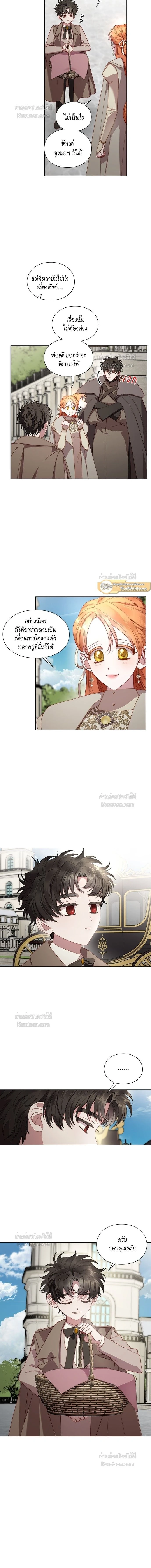 หน้าที่ 3