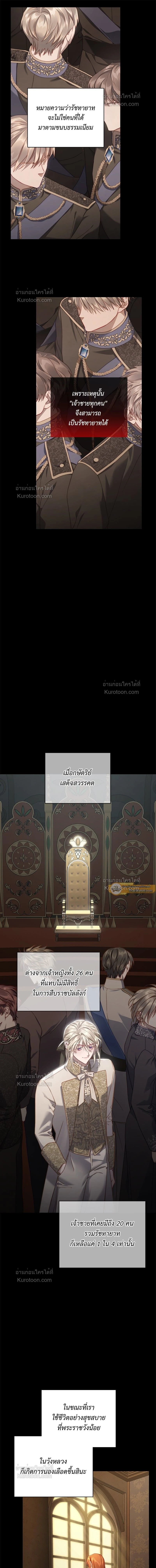 หน้าที่ 3