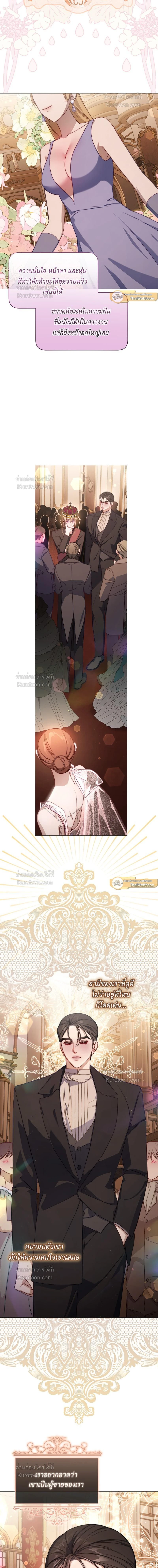 หน้าที่ 3