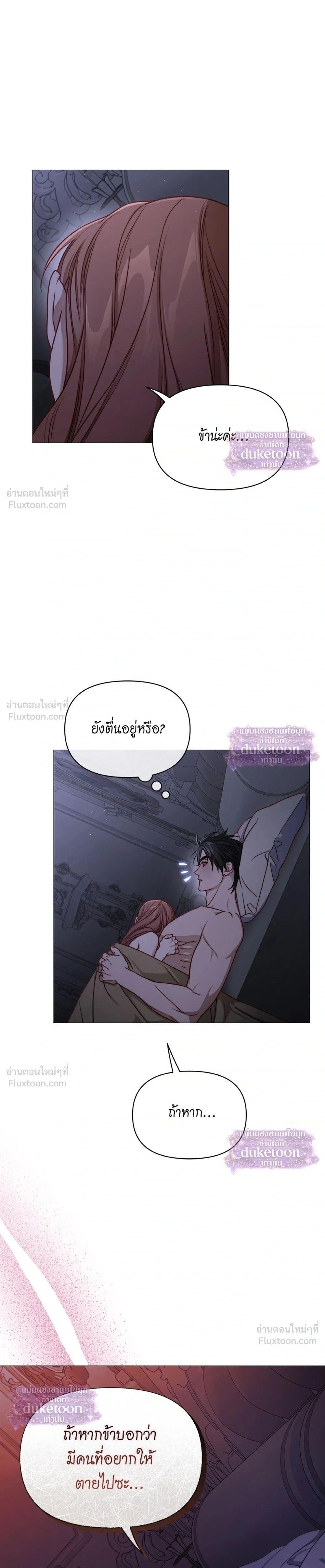 หน้าที่ 31